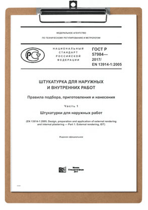 Какой минимальный и максимальный слой штукатурки можно наносить на гипсовые бетонные или кирпичные стены: обзор вариантов и техник работ